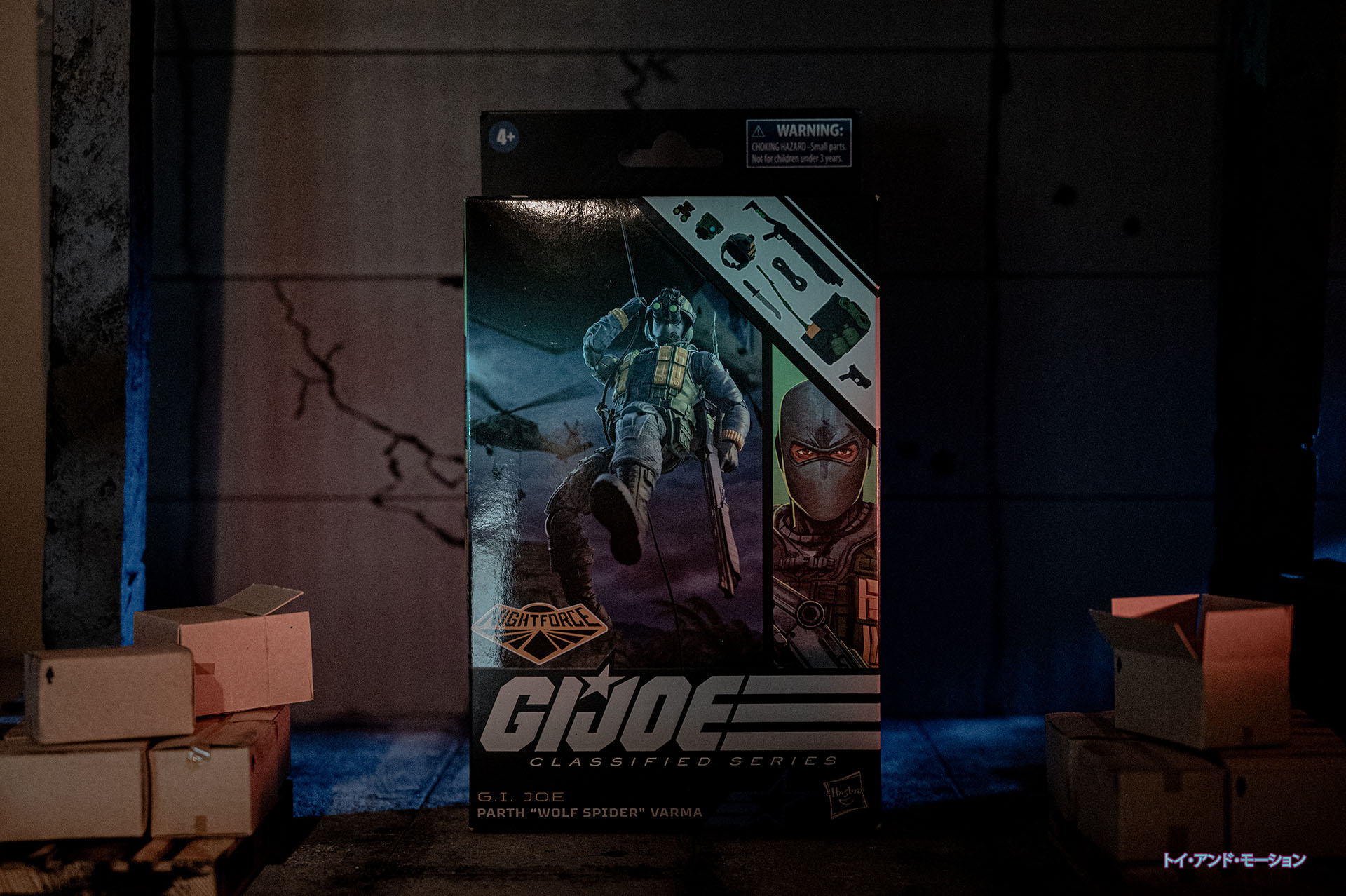 Wolf Spider N°109 : La Licorne tactique de G.I. Joe